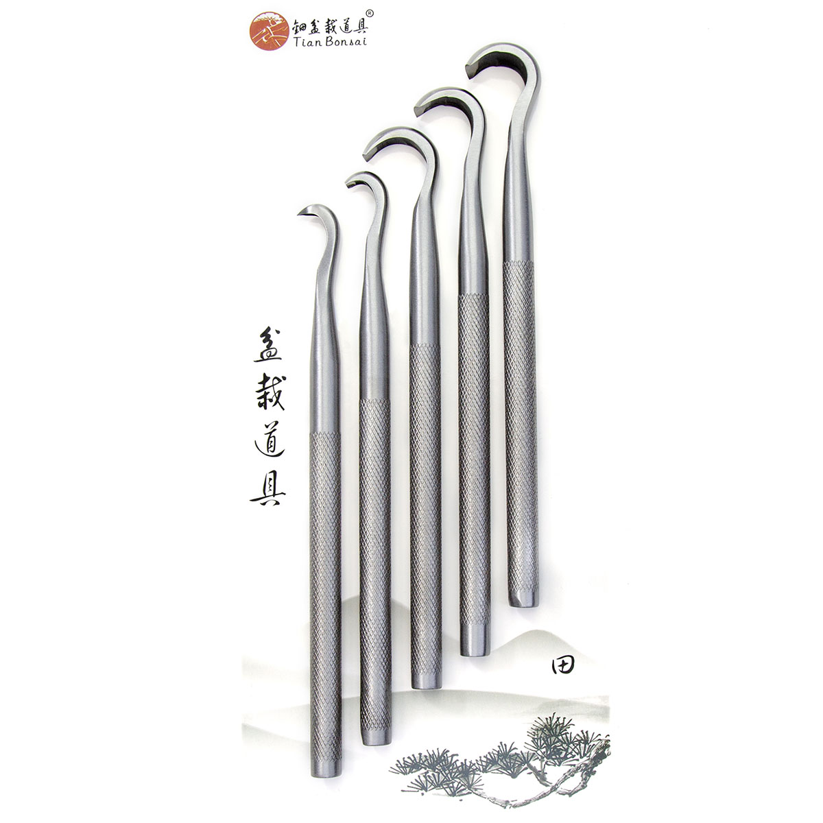 Concave Branch Cutter - 盆栽彫刻ツールセット CT-A 5Cr15MoV合金鋼鍛造 天盆栽盆栽道具